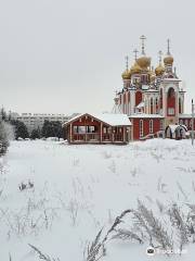 Temple of Russian Martyrs and Confessors