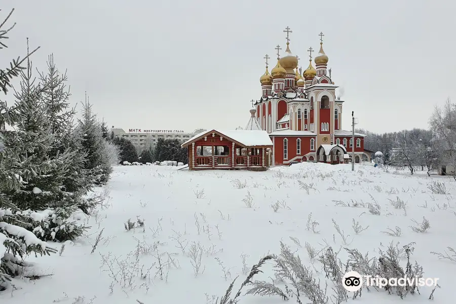 Temple of Russian Martyrs and Confessors