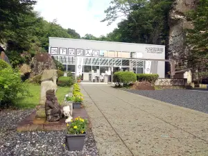 Oya History Museum - Subterranean Cave