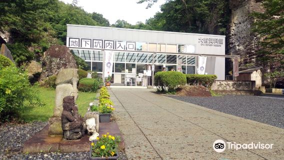 Oya History Museum - Historic Quarry Mine
