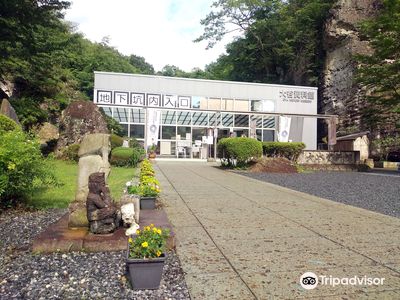 Oya History Museum - Historic Quarry Mine