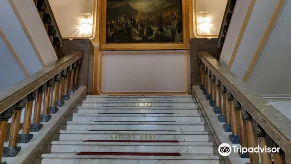 Banski Dvor Cultural Centre