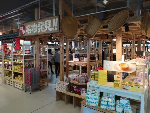 Kunimi Service Area (Southbound)