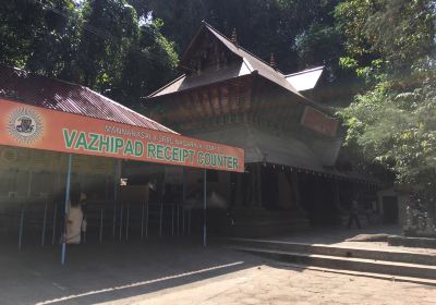 Mannarasala Sree Nagaraja Temple