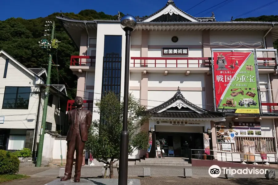 Iwakuni Art Museum