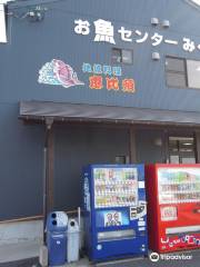 Osakana Center Mikuriya