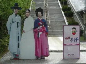 춘향테마파크