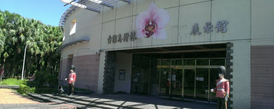 烏樹林休閑園區
