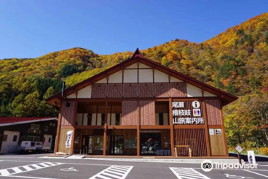 Yamatabi Tourist Information Center