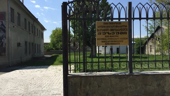 Sergi Makalatia Gori Historical and Ethnographical Museum