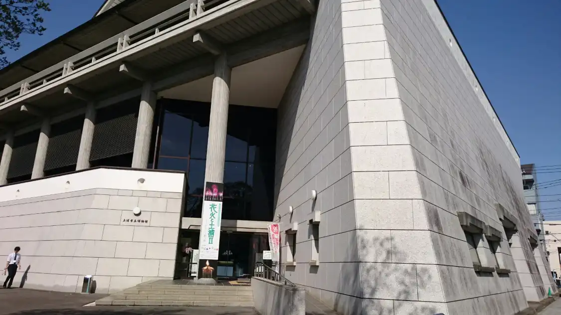 Hotel in zona Tsuchiura City Museum
