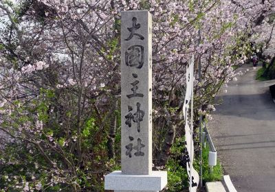 Okuninushi Shrine