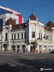 Finance House of the Merchant E.I. Pervushin