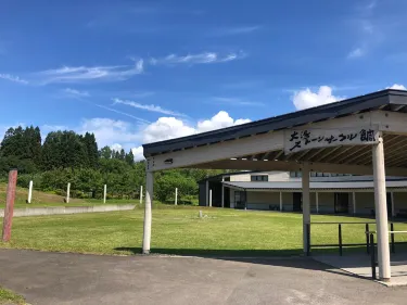 Kazuno