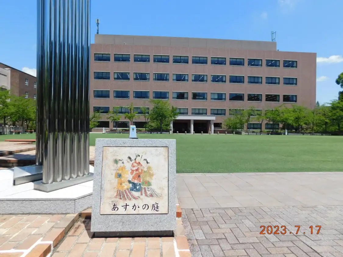 關西大學博物館附近的飯店
