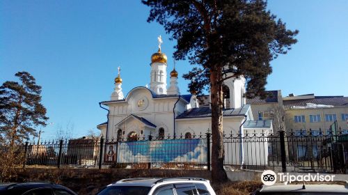 Holy Protection Church