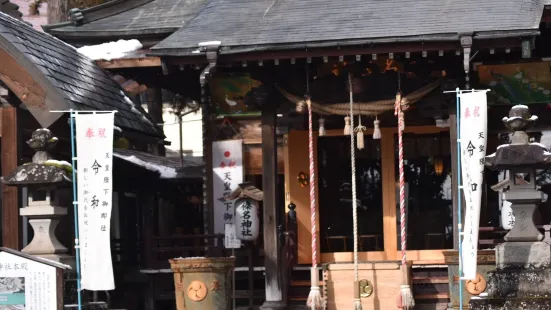 Haruna Shrine