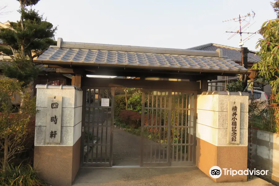 Yokoishonan Memorial Museum