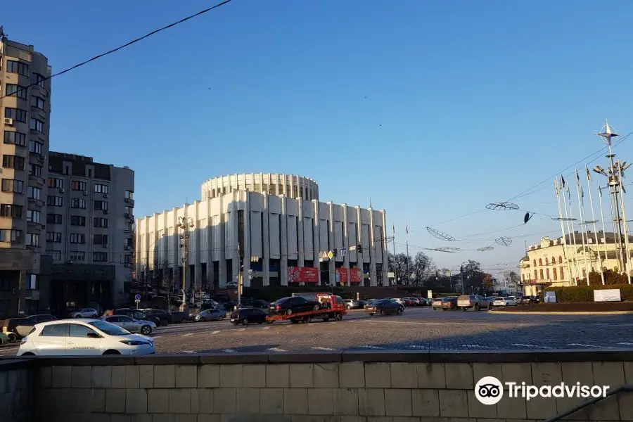 National Center "Ukrainian House"