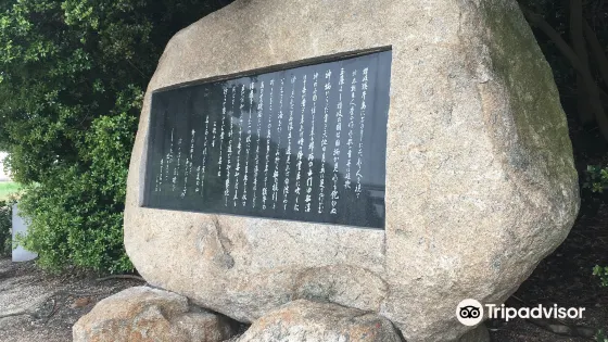 柿本人麻呂碑