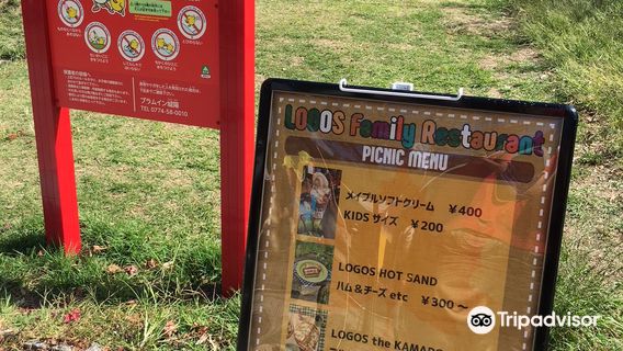 鴻ノ巣山運動公園