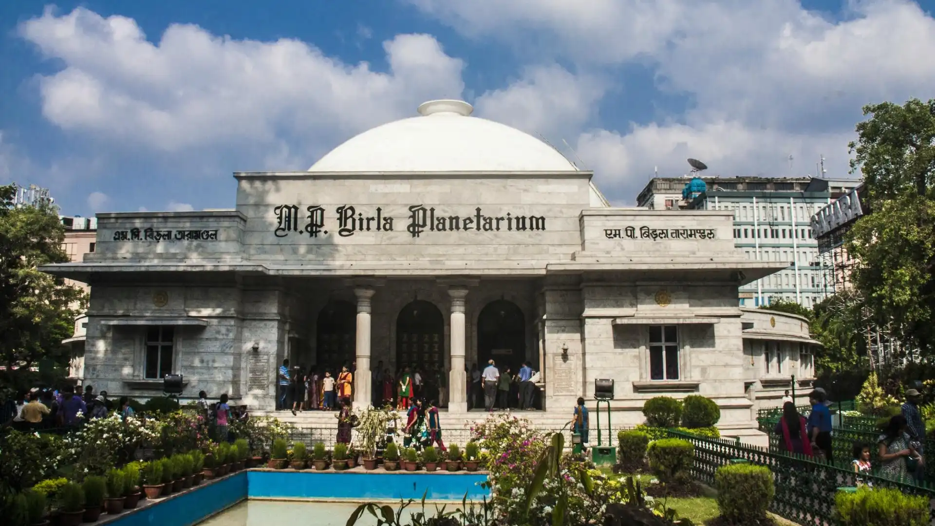 Hotels near M.P. Birla Planetarium