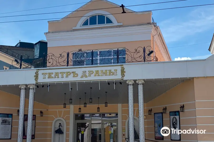 Rybinskiy dramaticheskiy teatr