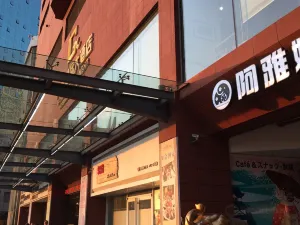 톈진 거리