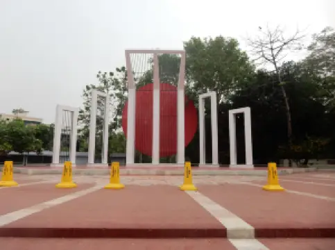 Narayanganj Central Shahid Minar
