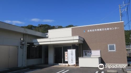 Shibushi City Buried Cultural Property Center