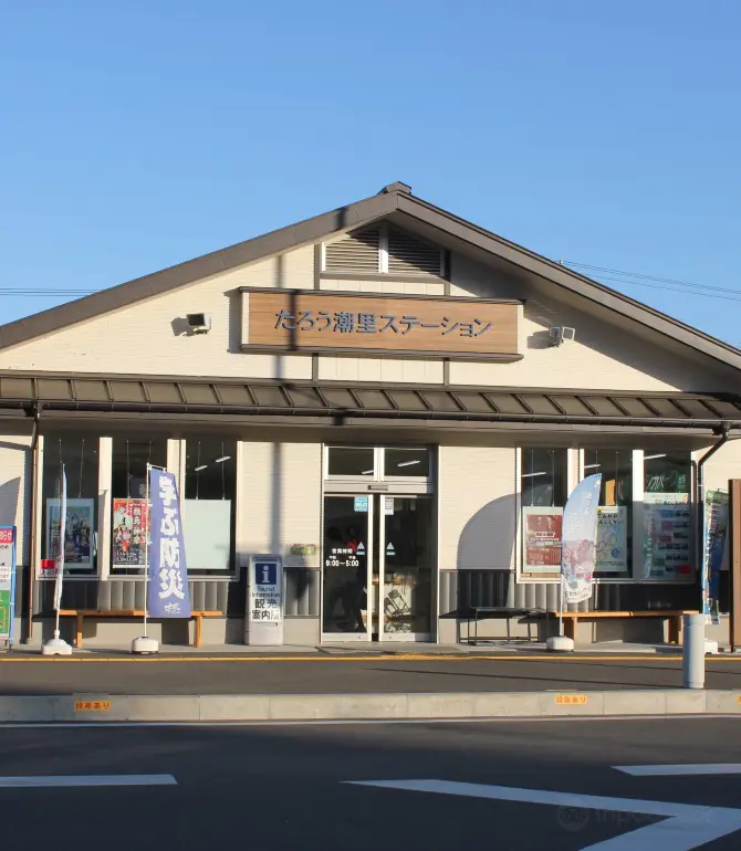 Miyako
