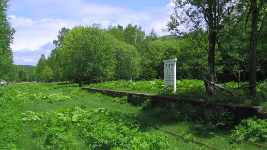 Horoka Station Ruin