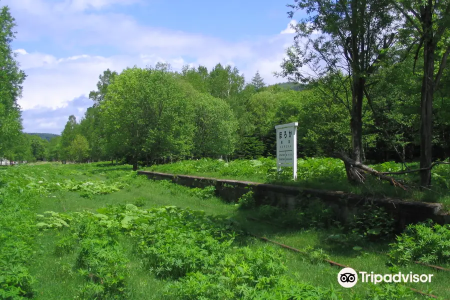 Horoka Station Ruin