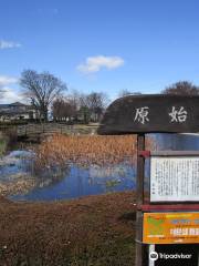 中宿歴史公園