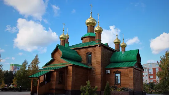 Church in Honor of St. Tikhon and Russian New Martyrs and Confessors