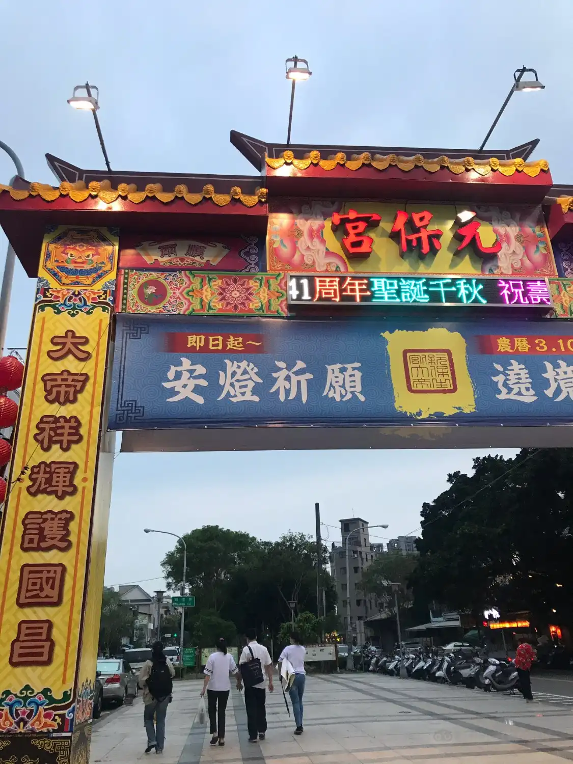 Hotel in zona Yuan Bao Temple (Yuan Bao Gong)