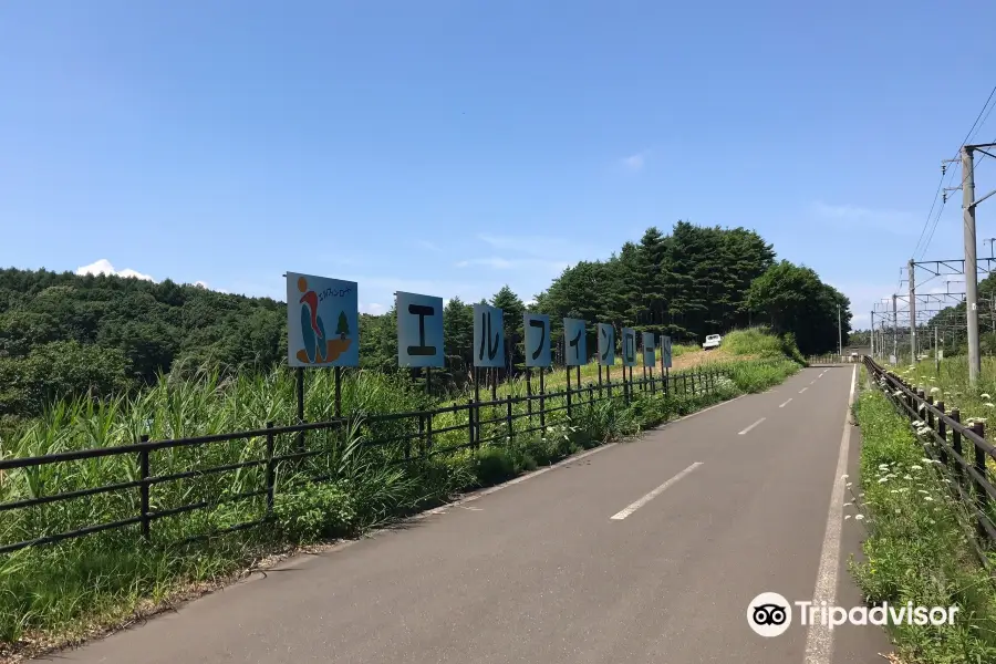 Kitahiroshima Cycling Rd