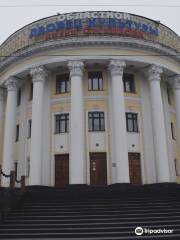 Murmansk Regional Palace of Culture and Folks Art of Kirov