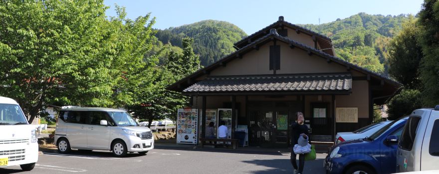 Kabuyu Public Bath