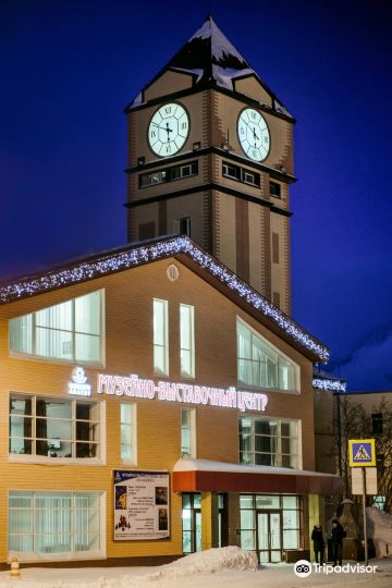 Museum and Exhibition Center Apatite