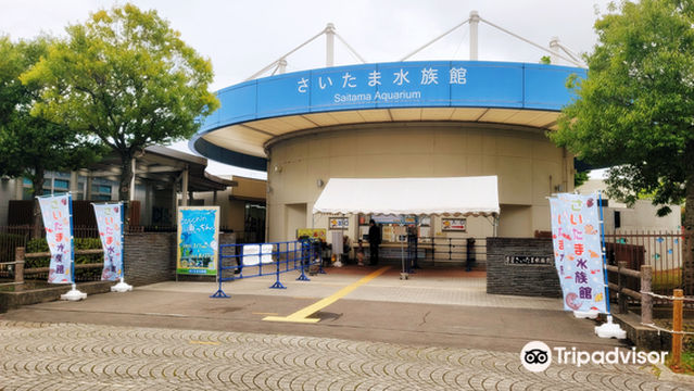 Hanyu Riverside Park