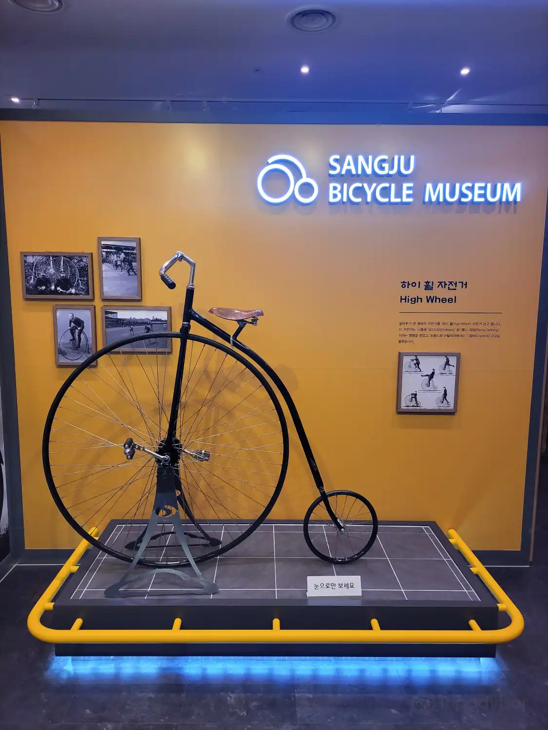 Hotels near Sangju Bicycle Museum