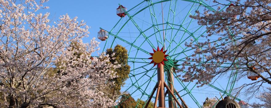 Kannonike Park