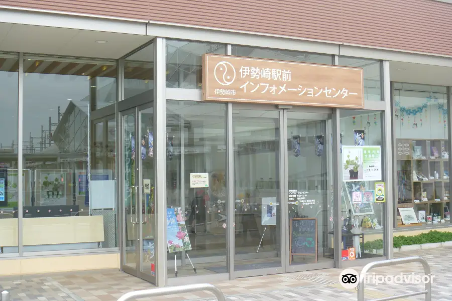 Isesaki Ekimae Information Center