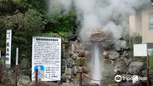 龍巻地獄