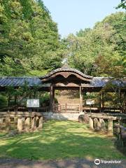 Kochoji Temple