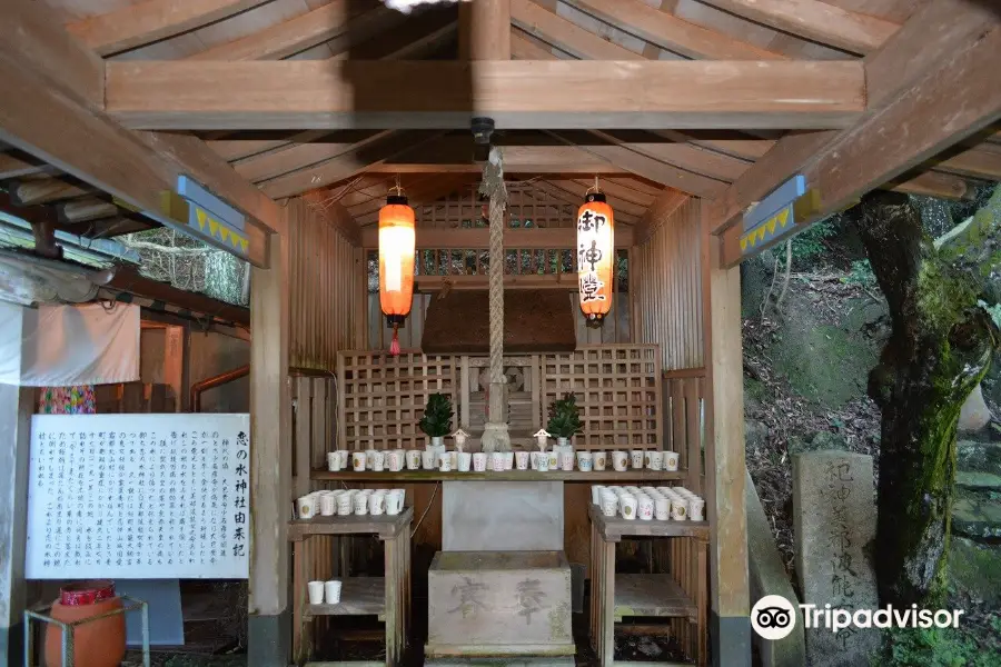 Koinomizu Shrine