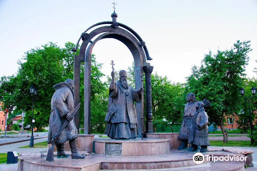 Памятник Святителю, митрополиту Сибирскому Филофею Лещинскому