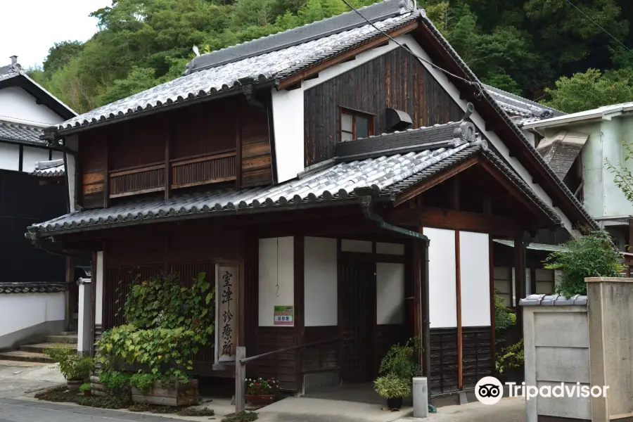 Murotsu Museum of Sea Port