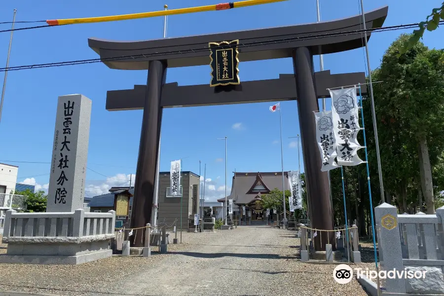 Izumo Taisha Shin Totukawa Bunin